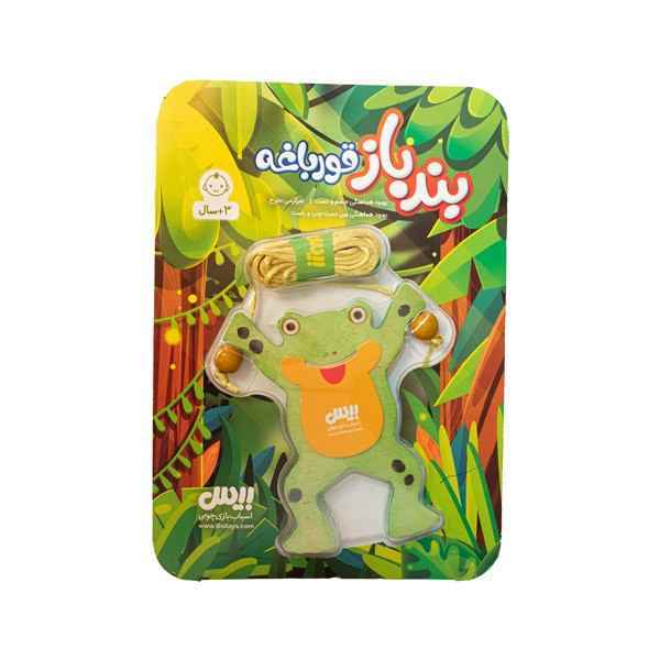 قورباغه بندباز بیس  تک عددی