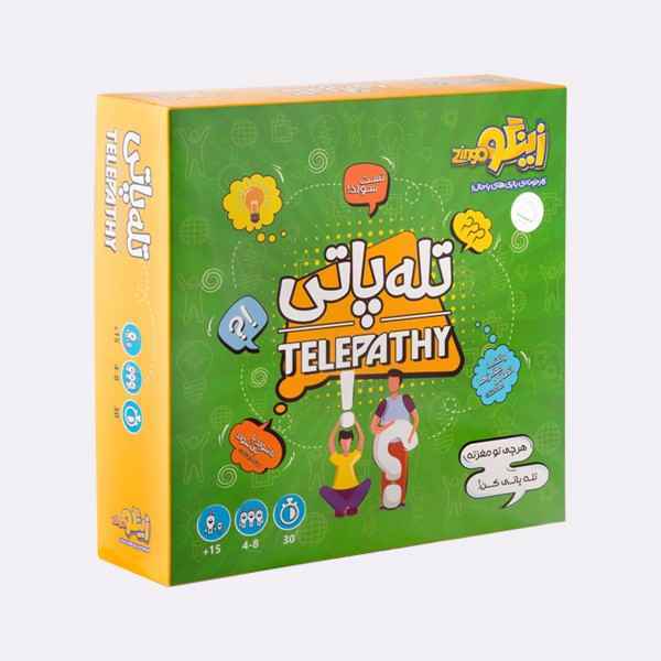 بازی پیکولوژیست زینگو   تک عددی