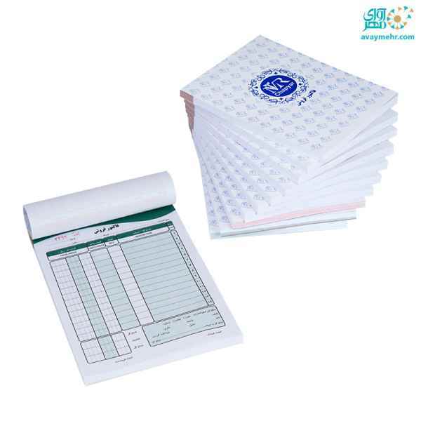 فاکتور فروش رنگی تحریر متوسط متفرقه 10 جلد