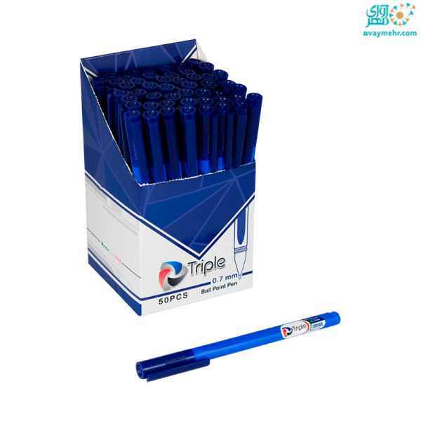 خودکار آبی نوک 0-7 تریپل صدف بسته 50 عددی