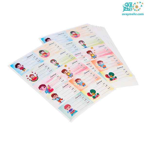 برچسب مشخصات کتیبه 10 عددی