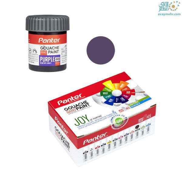 گواش نانو بنفش 440 پنتر 6 عدد