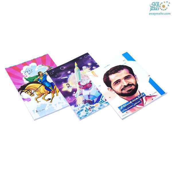 دفتر تک خط 60 برگ منگنه ای سرو تک جلدی