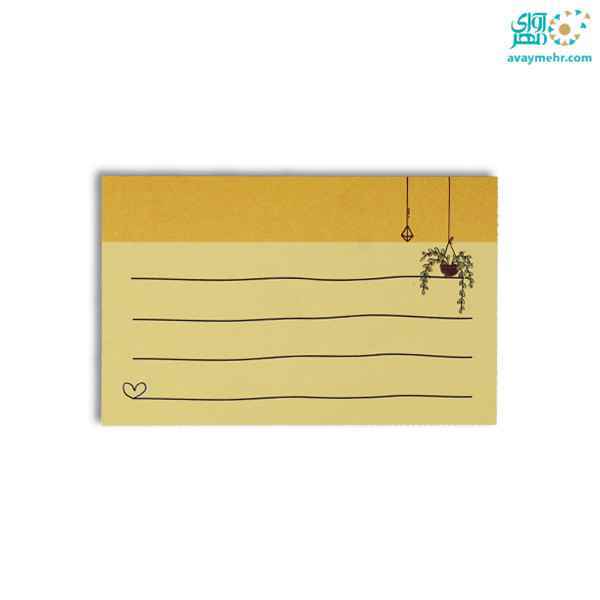 استیک نوت فانتزی 50 برگ سفید 711 کتیبه یک بسته