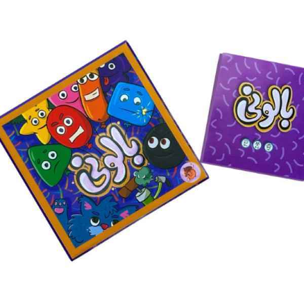 بازی بالونی به همراه یک عدد عروسک کاراکتر فندقی  یک عددی
