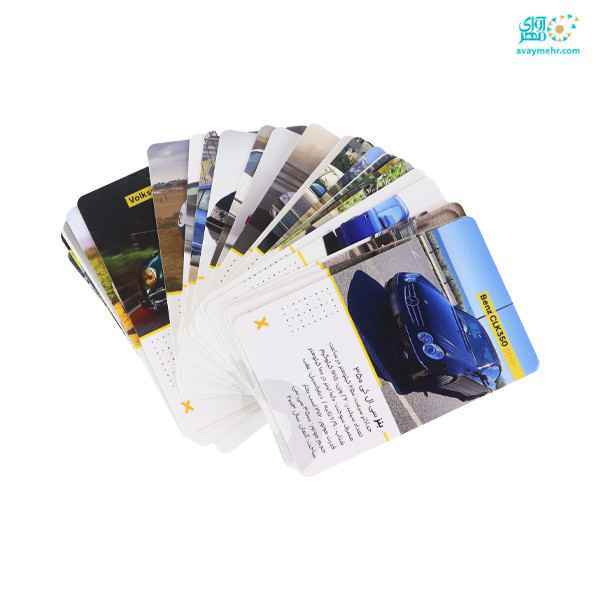 کارت بازی مشخصات اتومبیل  دکمه 36 عددی