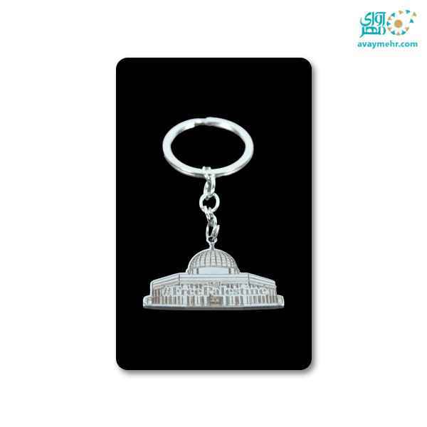 جاکلیدی قدس شریف استیل  یک عدد