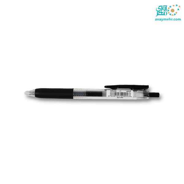 روان نویس مشکی 0-7 فشاری گریپ دار ar523 ارس 10 عدد