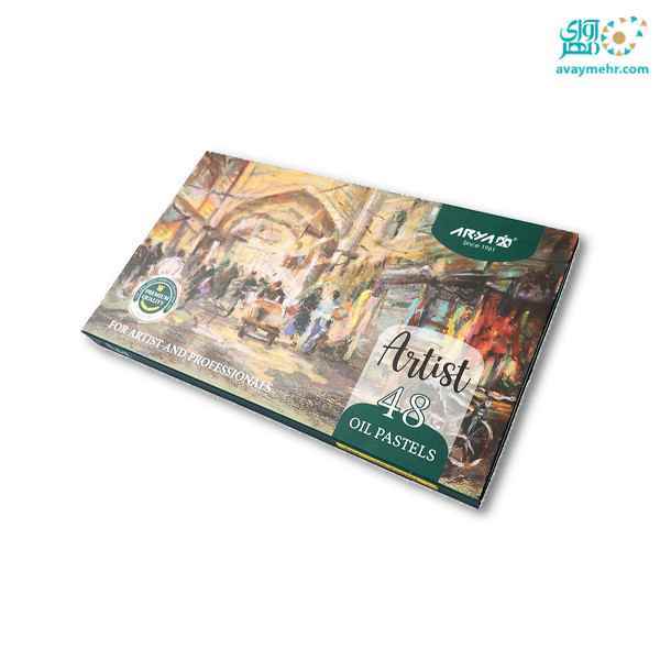 پاستل 48 رنگ حرفه ای 2604 آرتیست  آریا یک عدد
