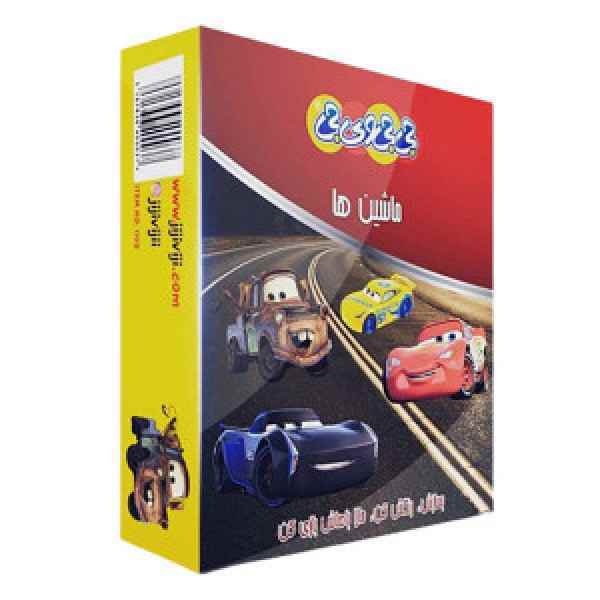 ماشین های مسابقه جی جی وی جی یک عدد