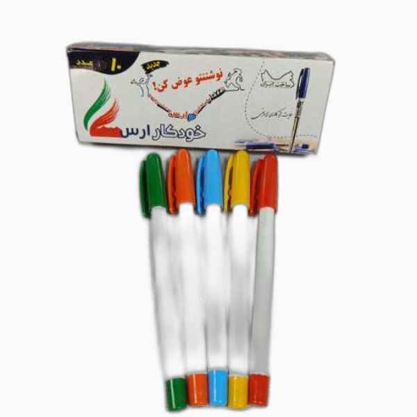 خودکار آبی بدنه سفید درب رنگی تبلیغاتی ارس بسته 20 عددی