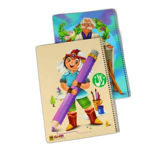 دفتر 50 برگ نقاشی فنری رحلی گلاسه کاغذ باد