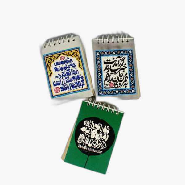 یادداشت 80 برگ فنر بالا 811 کاغذ کرافت طرح شعر کاغذ باد