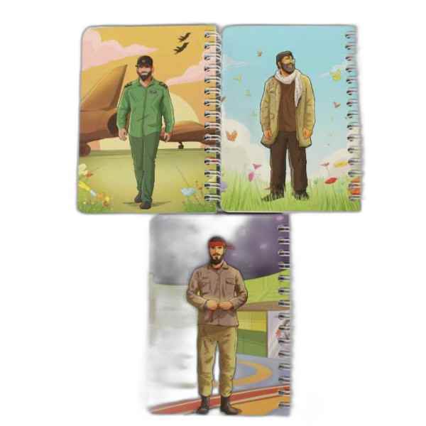 یادداشت جیبی طرح شهدا رضوان بهشت