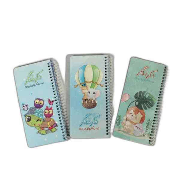 دفتر کار نگار فانتزی طرح حیوانات بهشت