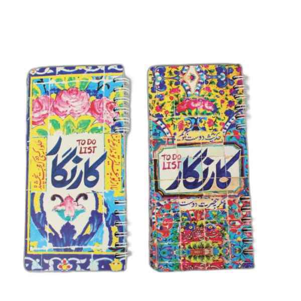 دفتر کار نگار طرح هشت بهشت بهشت