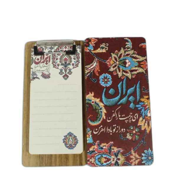 کاغذ لیست انجام کار 1020 تخته شاسی دار مجموعه نقش بهشت