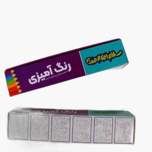 کتاب رنگ آمیزی متری طرح سلام امام من پرسام تک جلدی