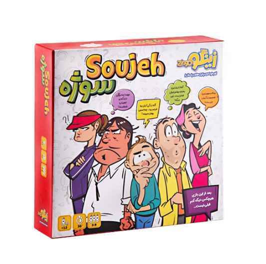 بازی سوژه زینگو  تک عددی