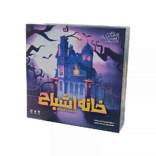 بازی خانه اشباح زینگو   تک عددی