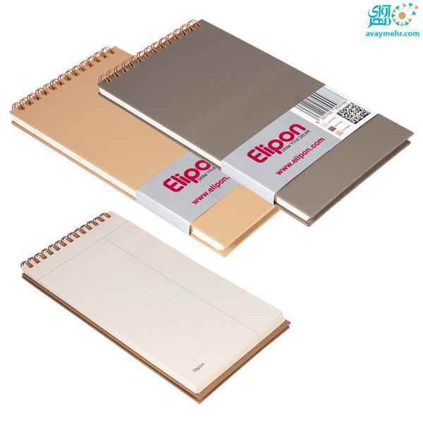 یادداشت 70 برگ خبرنگاری فنر دوبل از بالا جلد چرم  سخت 220120 الیپون 2770001