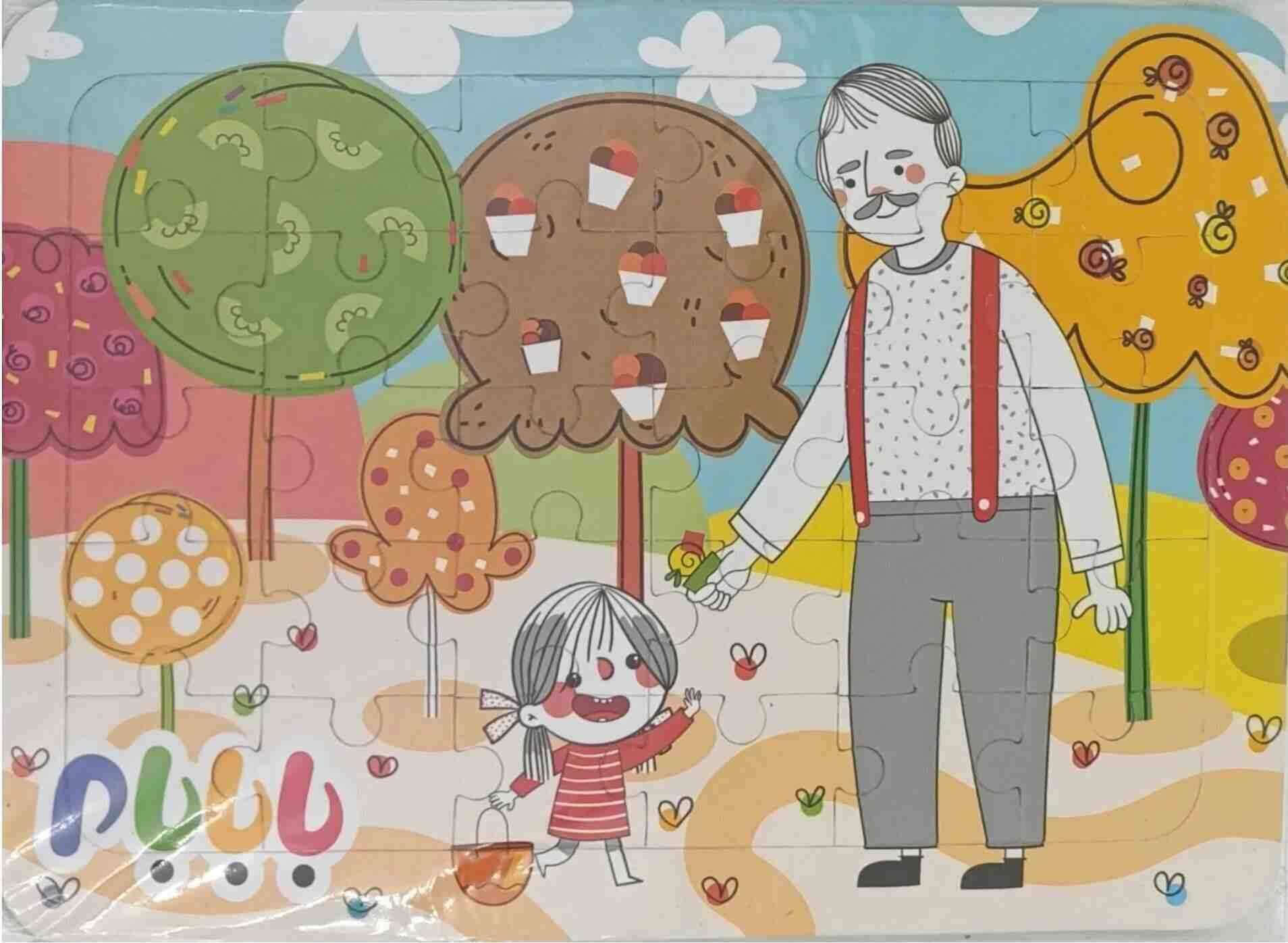 پازل 30 تکه فانتزی وایت برددار بابابام قندون تک عددی