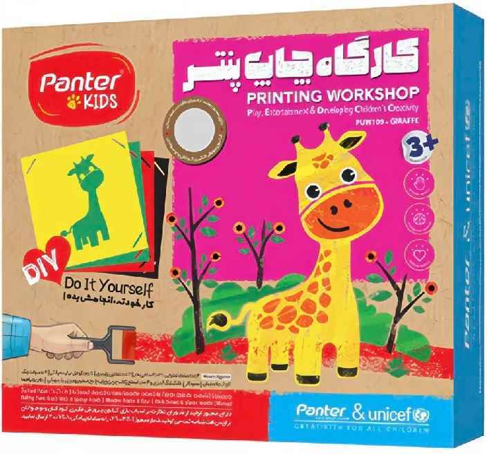 کارگاه چاپ puw109 طرح حیوانات  پنتر تک عددی