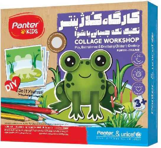 کارگاه کلاژ  puw116 تکنیک تکه چسبانی  پنتر تک عددی