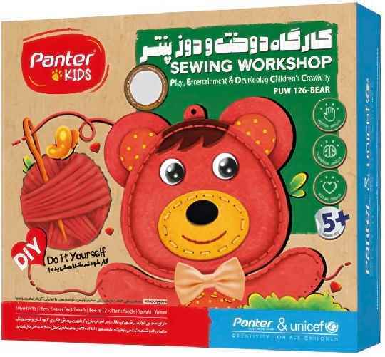 کارگاه دوخت ودوزر puw126 طرح حیوانات  پنتر تک عددی