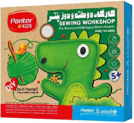 کارگاه دوخت ودوزر puw124 طرح حیوانات  پنتر تک عددی