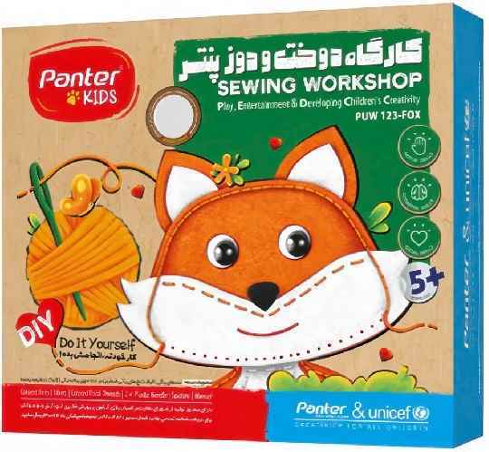 کارگاه دوخت ودوزر puw123 طرح حیوانات  پنتر تک عددی