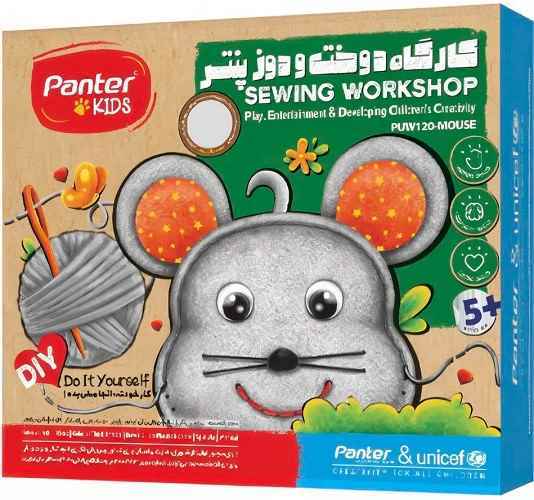 کارگاه دوخت ودوزر puw120 طرح حیوانات  پنتر تک عددی