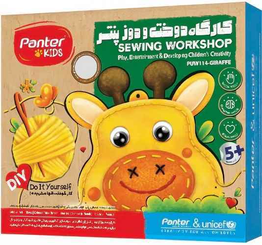 کارگاه دوخت ودوزر puw114 طرح حیوانات  پنتر تک عددی