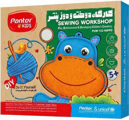 کارگاه دوخت ودوزر puw122 طرح حیوانات  پنتر تک عددی