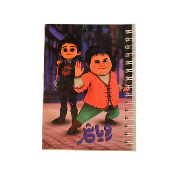 یادداشت فنر بغل 1114  طرفه عدد