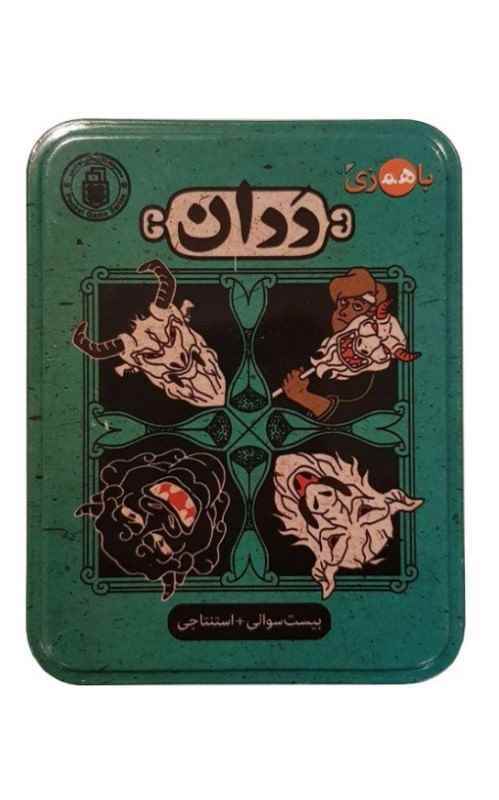 بازی ددان باهمزی