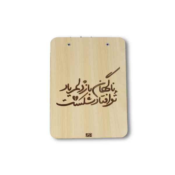 تخته شاسی a5 چوبی لیزری بارانو یک عدد
