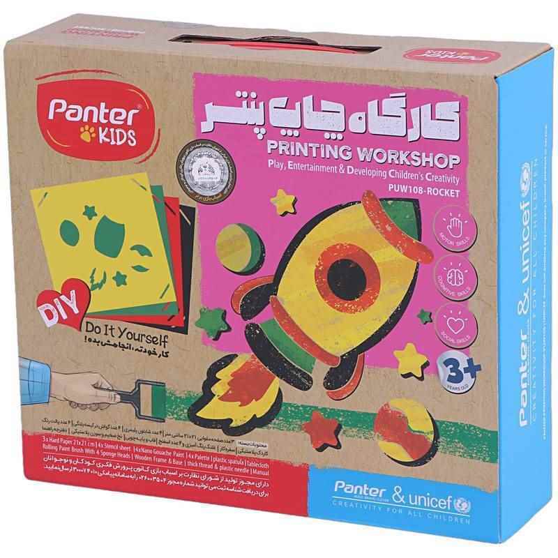 کارگاه چاپ puw108 طرح جور  پنتر تک عددی