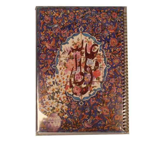 دفتر 50 برگ مجلد طرفه تک جلدی