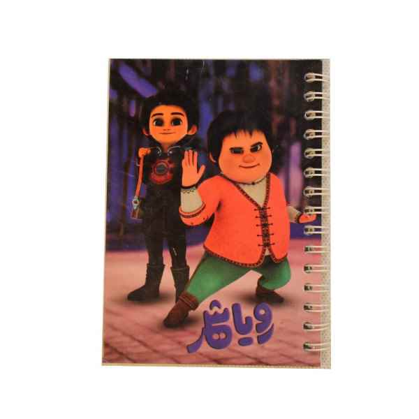 یادداشت فنر بغل 1114 طرفه عدد