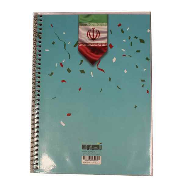 دفتر مشق 60 برگ مجلد صهبا