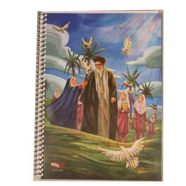 دفتر مشق 60 برگ مجلد صهبا