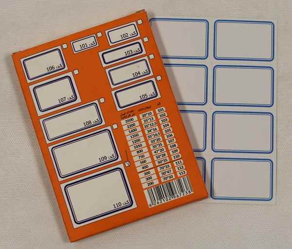 برچسب 8 عددی  دورآبی 3550 میلیمتر کد 110 اسپادانا 50 برگی