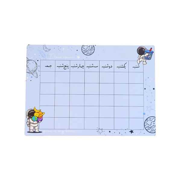 ست خط کش و گونیا و برنامه هفتگی چوبی مهندس کوچولو  jb02 دکمه یک عدد
