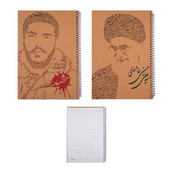 دفتر شهدا 80 برگ کرافت پرسام تک جلدی