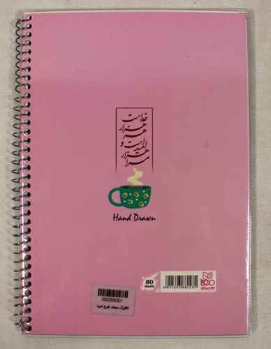 product-1