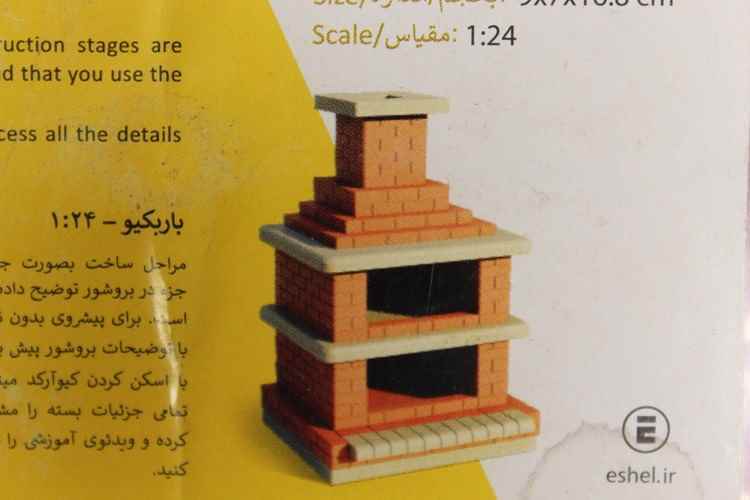 شومینه مینیاتوری 565 عددی مقیاس 124 اشل