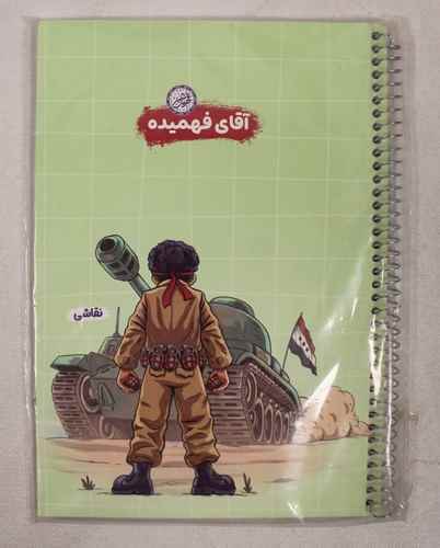 product-1