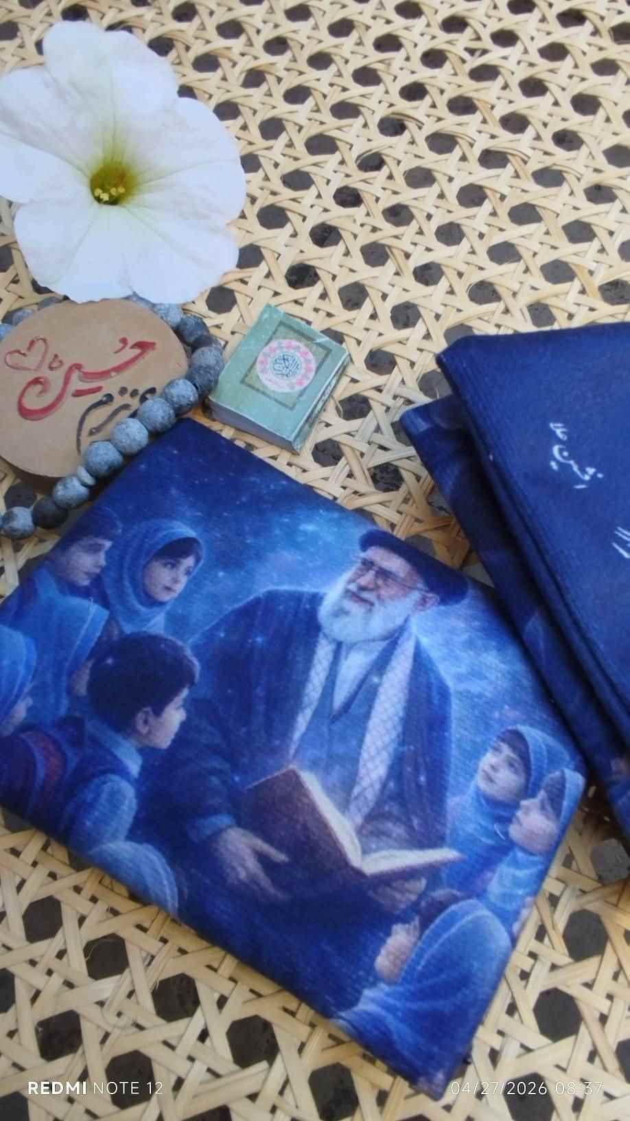 جانماز جیبی طرح دار  یاشین آرت