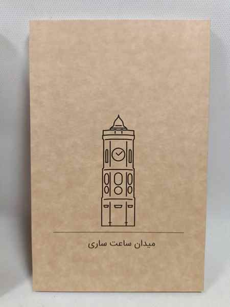 یادداشت خط دار کرافت 2013 ته چسب سری اماکن ایران دوبعدی دش نوت